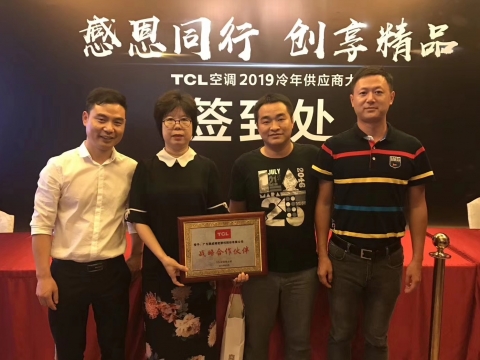 26年真情呵護(hù)，順威股份攜手TCL再創(chuàng)戰(zhàn)略合作