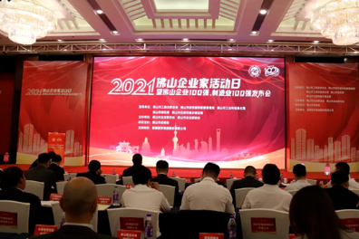 順威股份榮登2021年佛山制造業(yè)100強(qiáng)榜單！