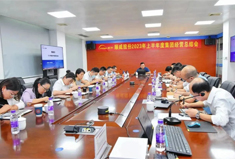 順威股份2023年上半年工作總結(jié)暨下半年工作計(jì)劃會議圓滿召開