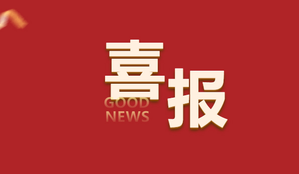喜報(bào)！順威股份低壓風(fēng)機(jī)系統(tǒng)實(shí)驗(yàn)室成功通過CNAS權(quán)威認(rèn)可